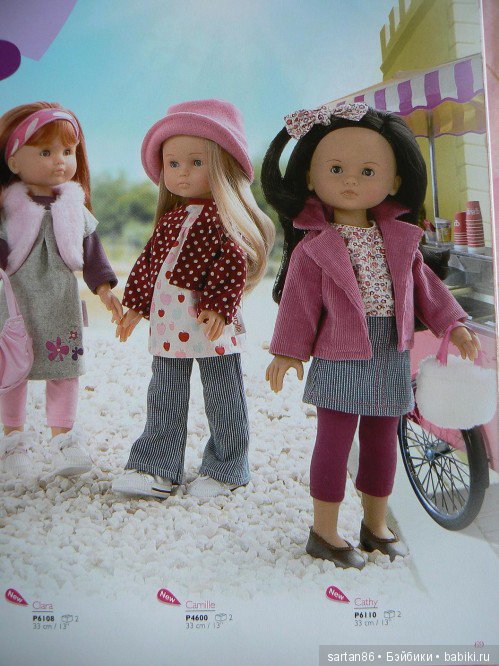 И снова о Сorolle les Сheries