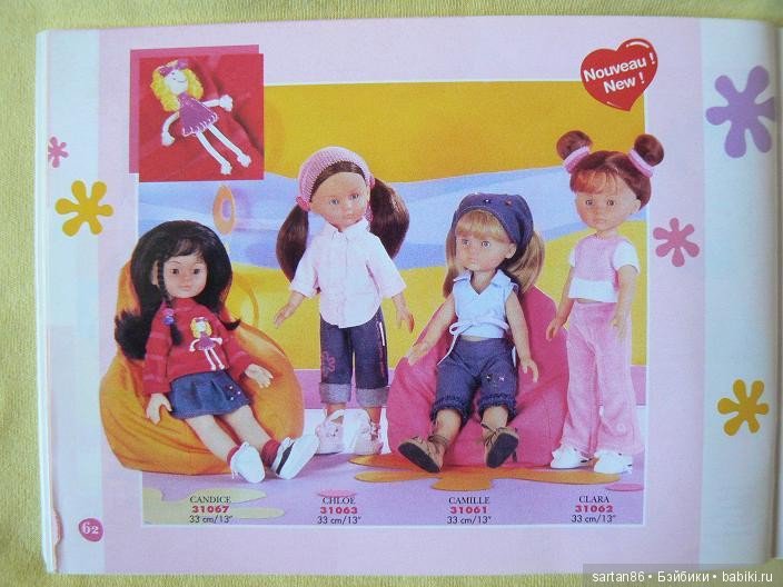 И снова о Сorolle les Сheries (фото 7)