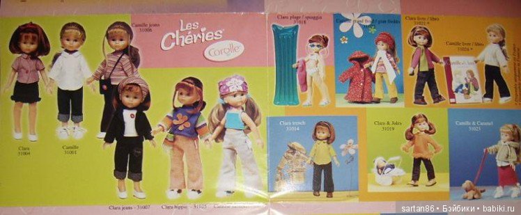 И снова о Сorolle les Сheries (фото 2)