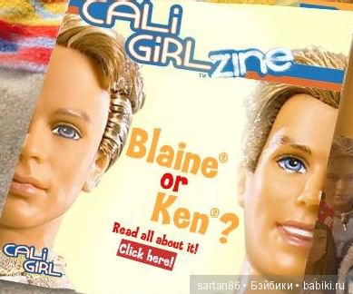Блейн - еще один мужчина в жизни Барби (фото 8)