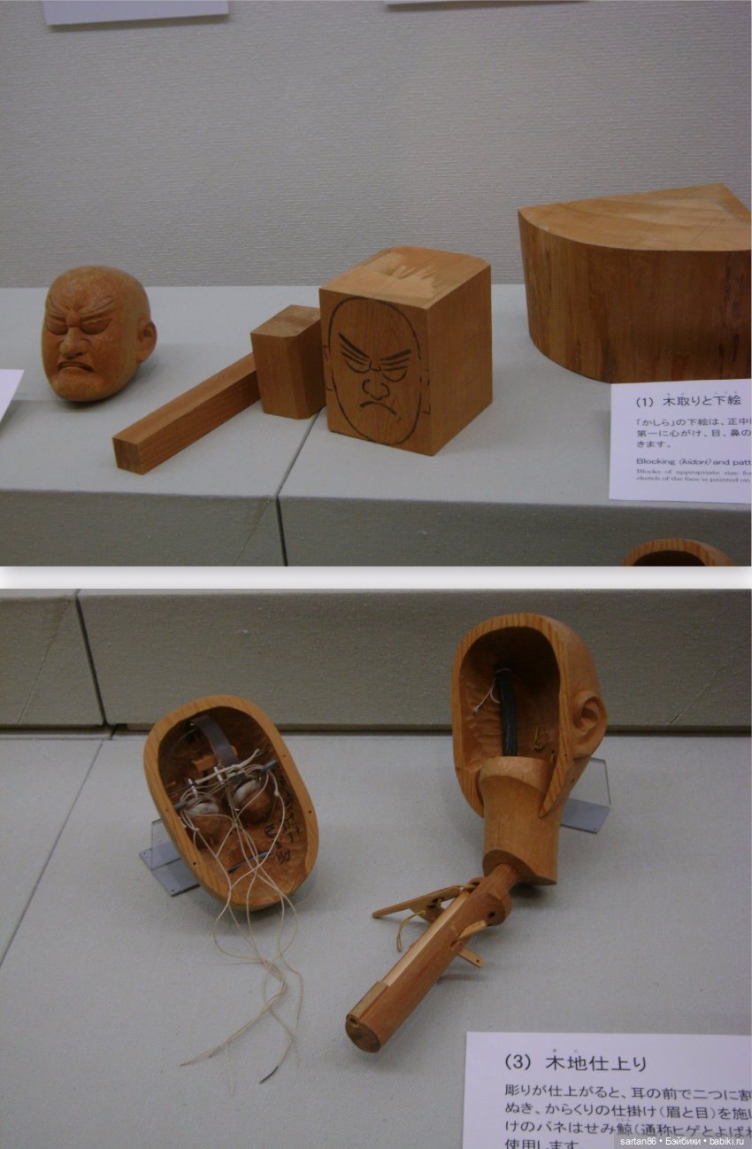 Традиционный кукольный театр Бунраку (фото 3)