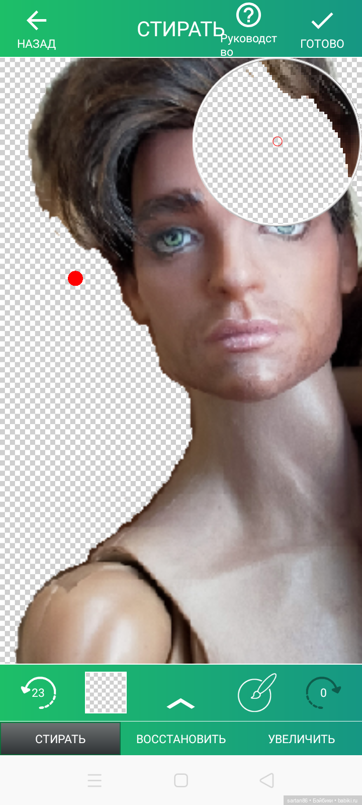 Фоторедакторы для чайников (фото 2)