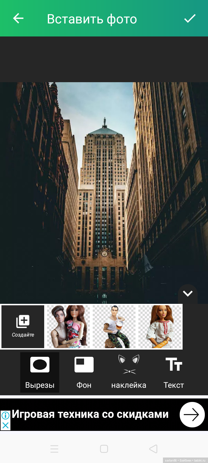 Фоторедакторы для чайников (фото 4)