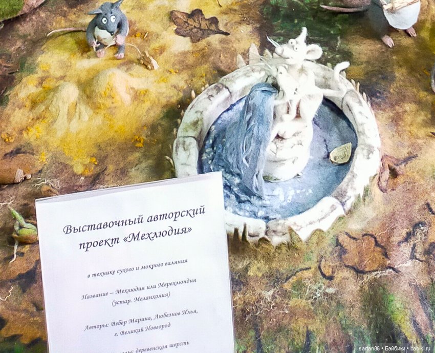 Речной круиз глазами куклы. Мышкин