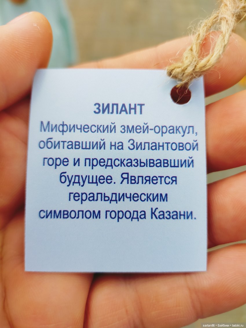 Три дня моего лета: Казань