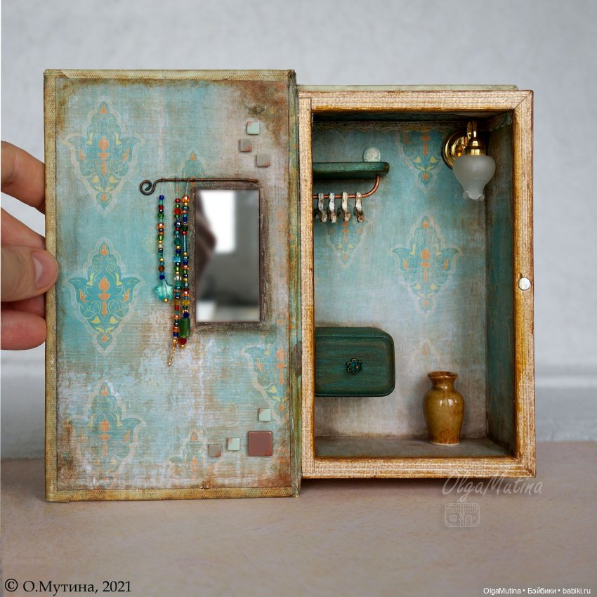 Olga Mutina — Домик-переноска в форме книжки