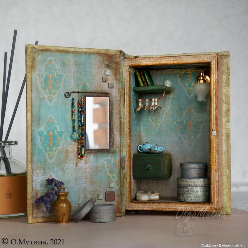 Olga Mutina — Домик-переноска в форме книжки