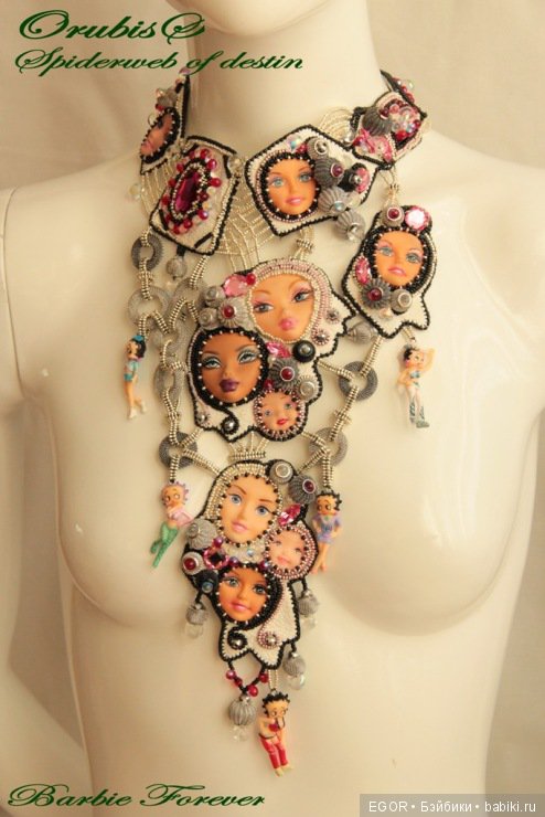 Бижутерия из кукол — Болталка и разговоры обо всем: жизнь