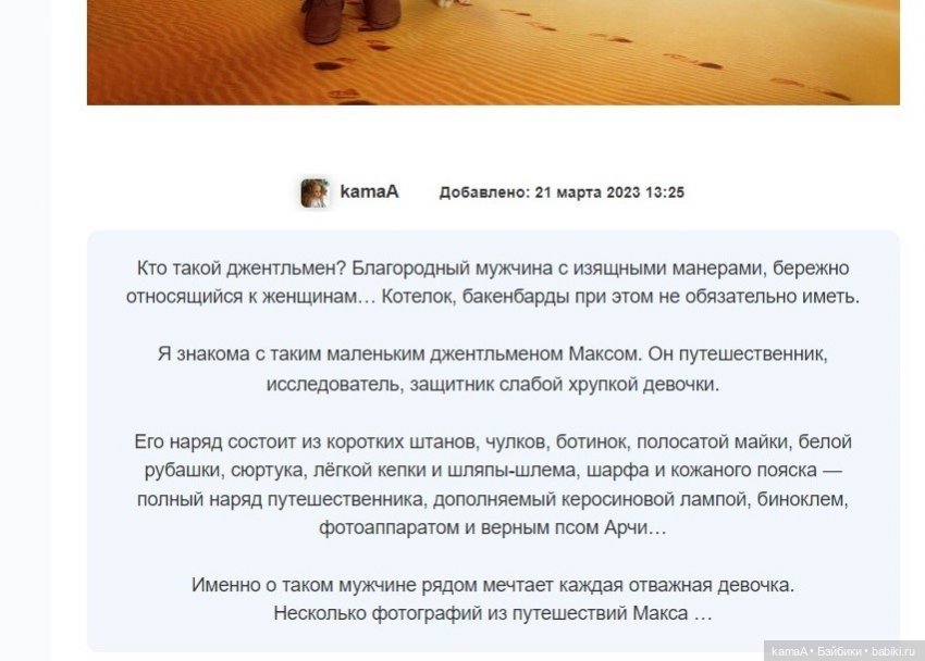 Странный конкурс — Отзывы о продавцах и посредниках: черный список (фото 7)