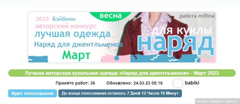 Странный конкурс — Отзывы о продавцах и посредниках: черный список