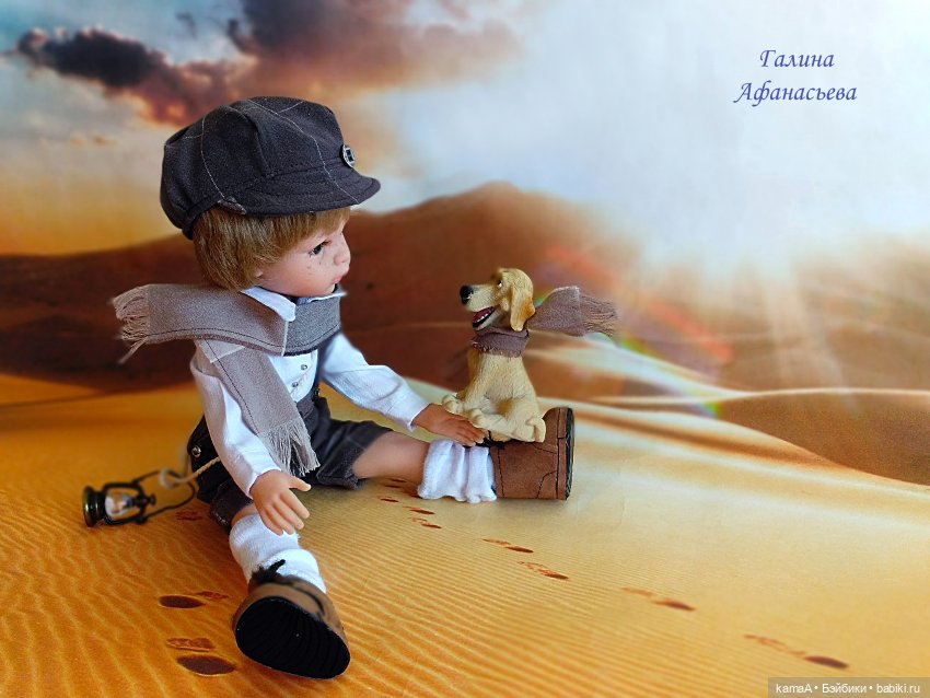 Моя костюмированная коллекция (часть 9 - начало 20 века Французские путешественники Адель и Макс)