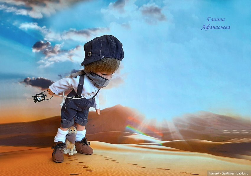 Моя костюмированная коллекция (часть 9 - начало 20 века Французские путешественники Адель и Макс)