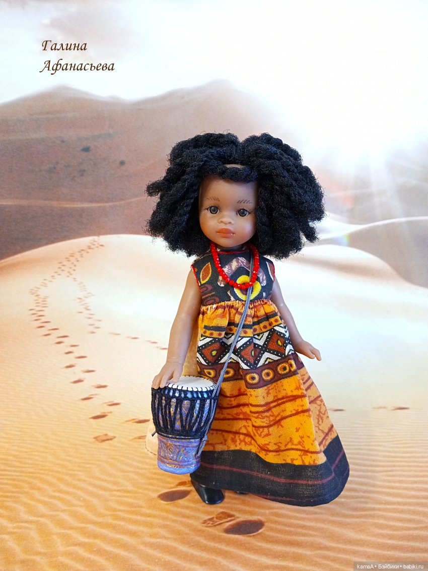 Костюмы центральной Африки на моих куклах