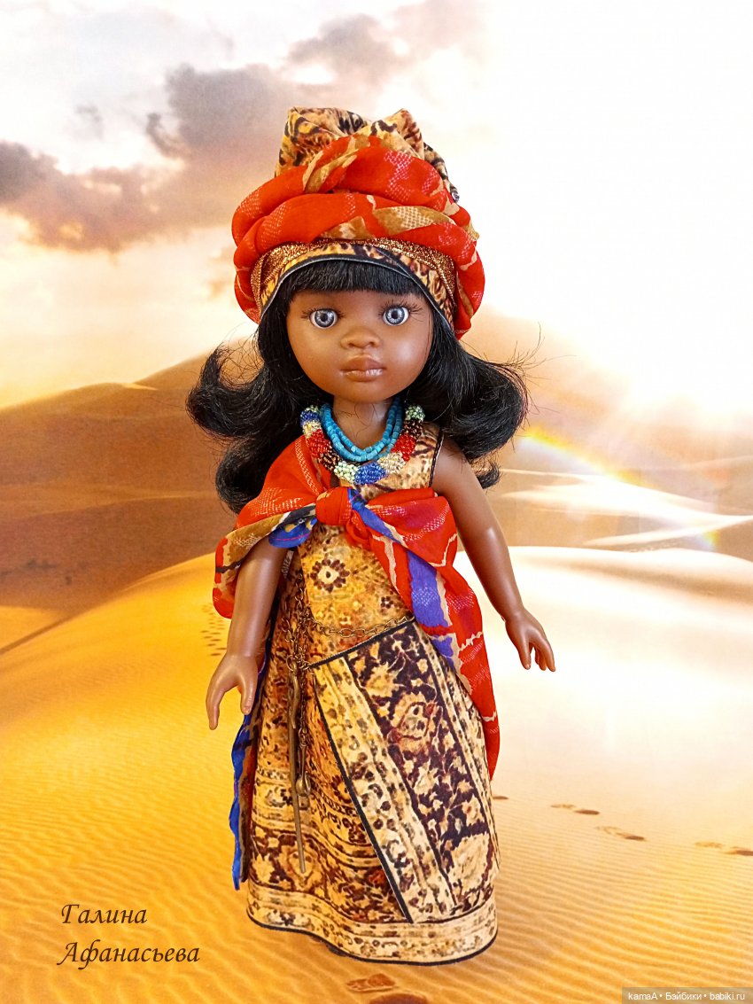 Костюмы центральной Африки на моих куклах
