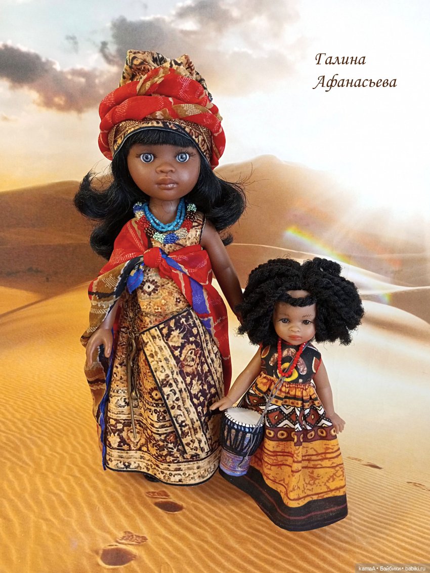 Костюмы центральной Африки на моих куклах