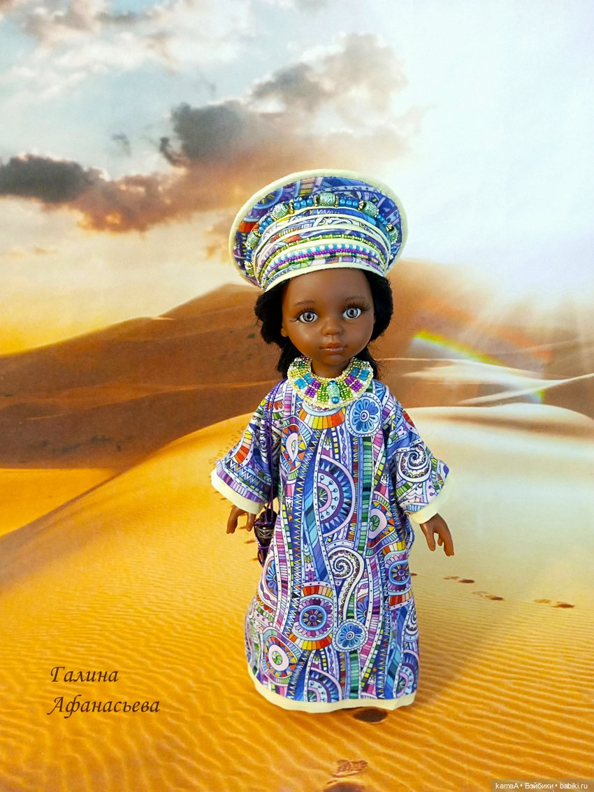 Костюмы центральной Африки на моих куклах