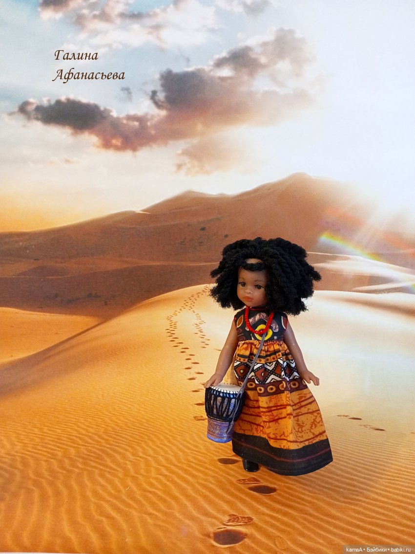 Костюмы центральной Африки на моих куклах