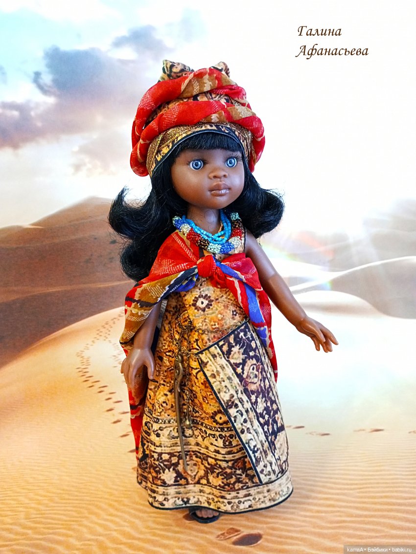Костюмы центральной Африки на моих куклах