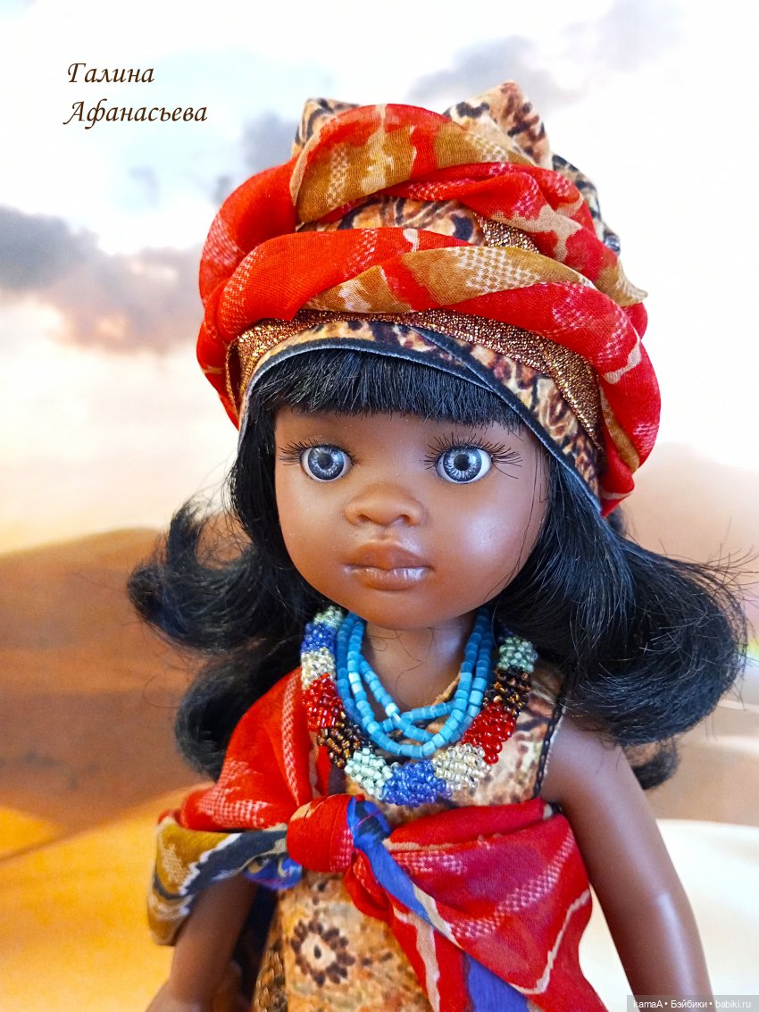 Костюмы центральной Африки на моих куклах