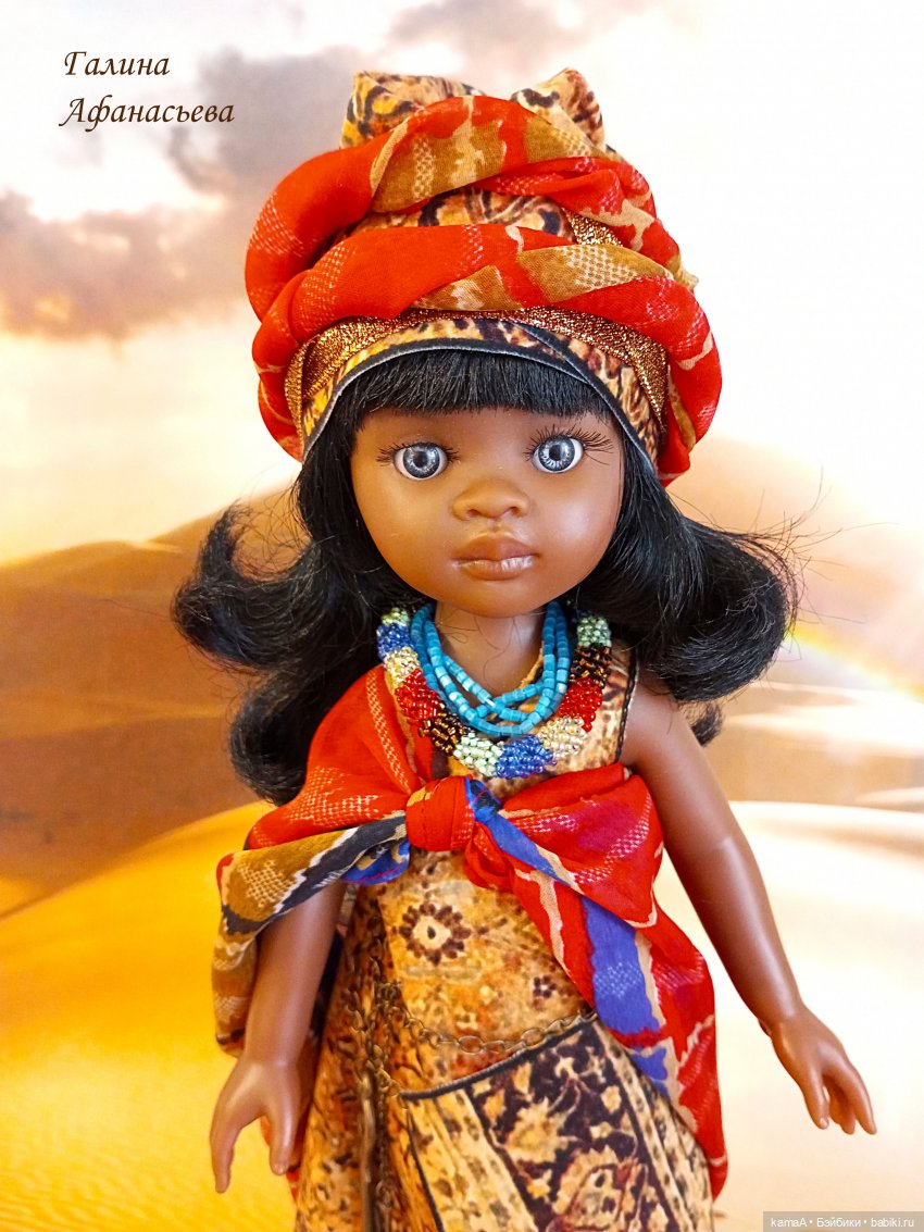 Костюмы центральной Африки на моих куклах