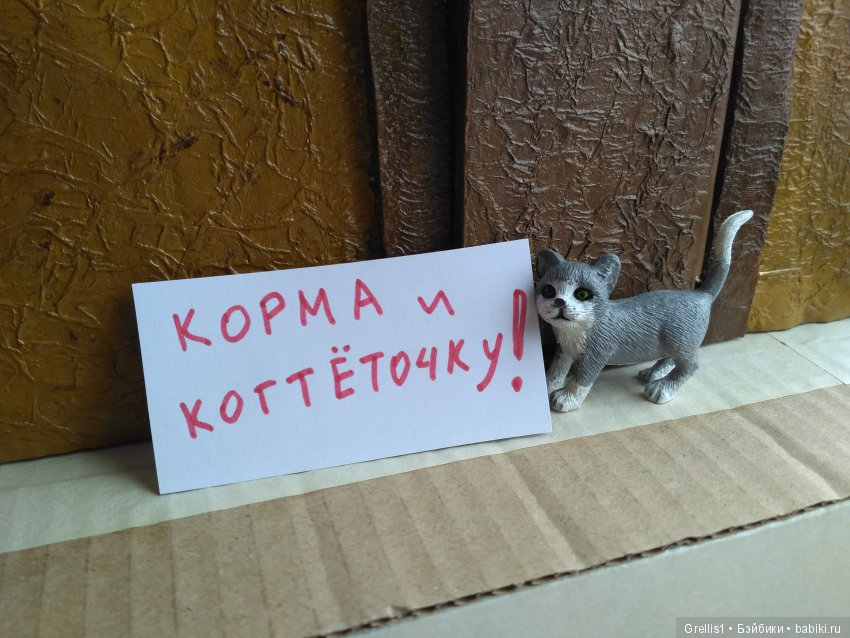 С 1 мая! Кукло-демонстрация (фото 6)