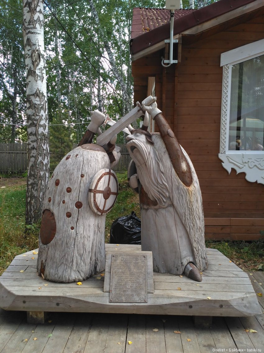 "Праздник топора - 2019". г.Томск