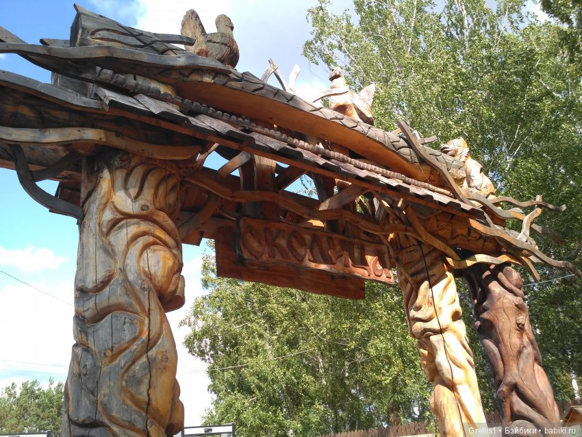 "Праздник топора - 2019". г.Томск