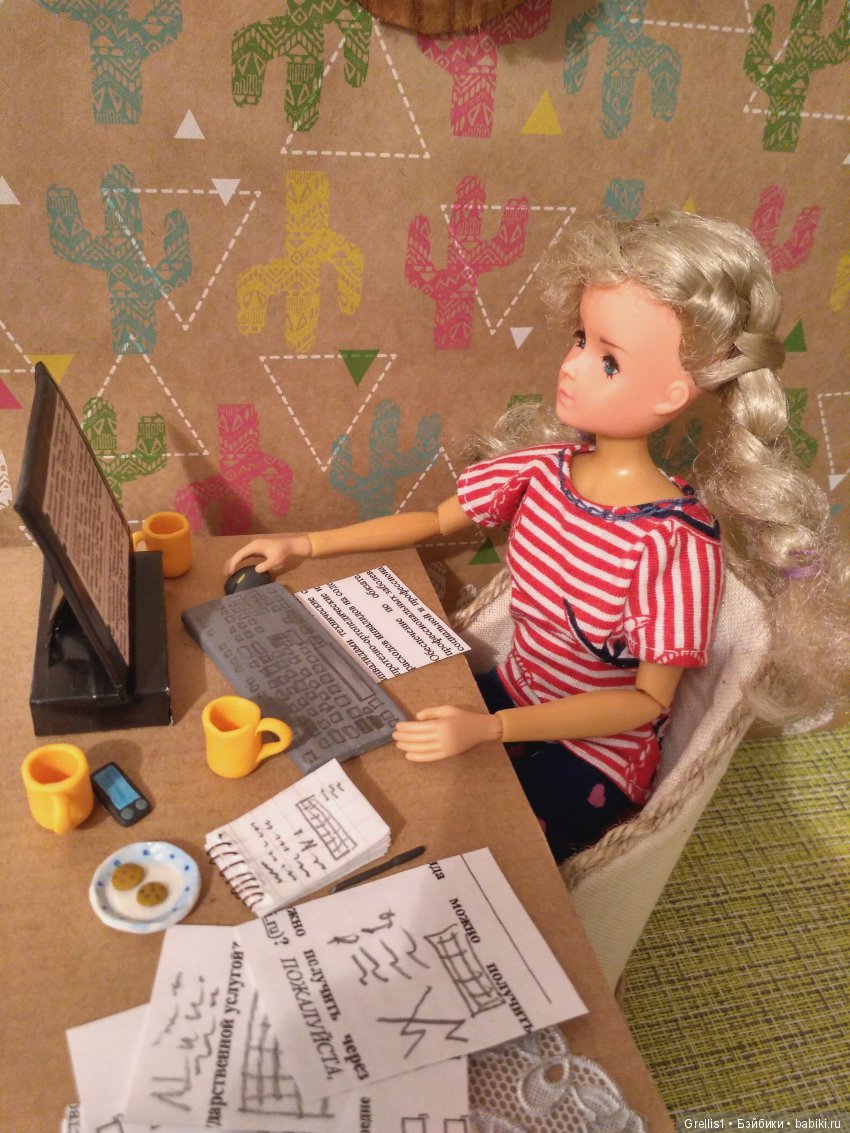 Возвращение геолога. Сёстры Ч