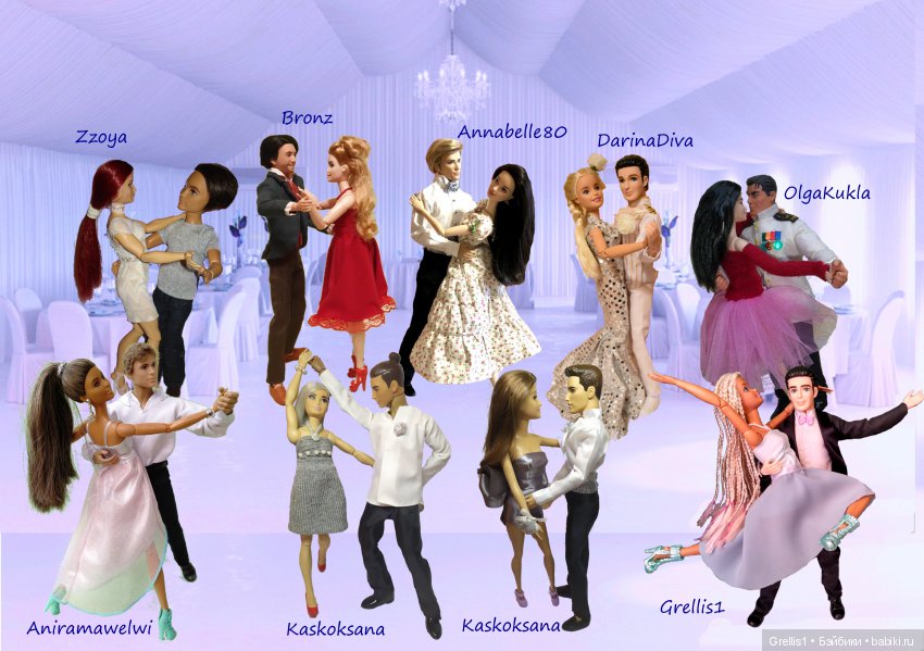 Как мы на свадьбу ходили. Ах, эти танцы!) Сёстры Ч | Бэйбики Как мы на свадьбу ходили. Ах, эти танцы!) Сёстры Ч (фото 5)