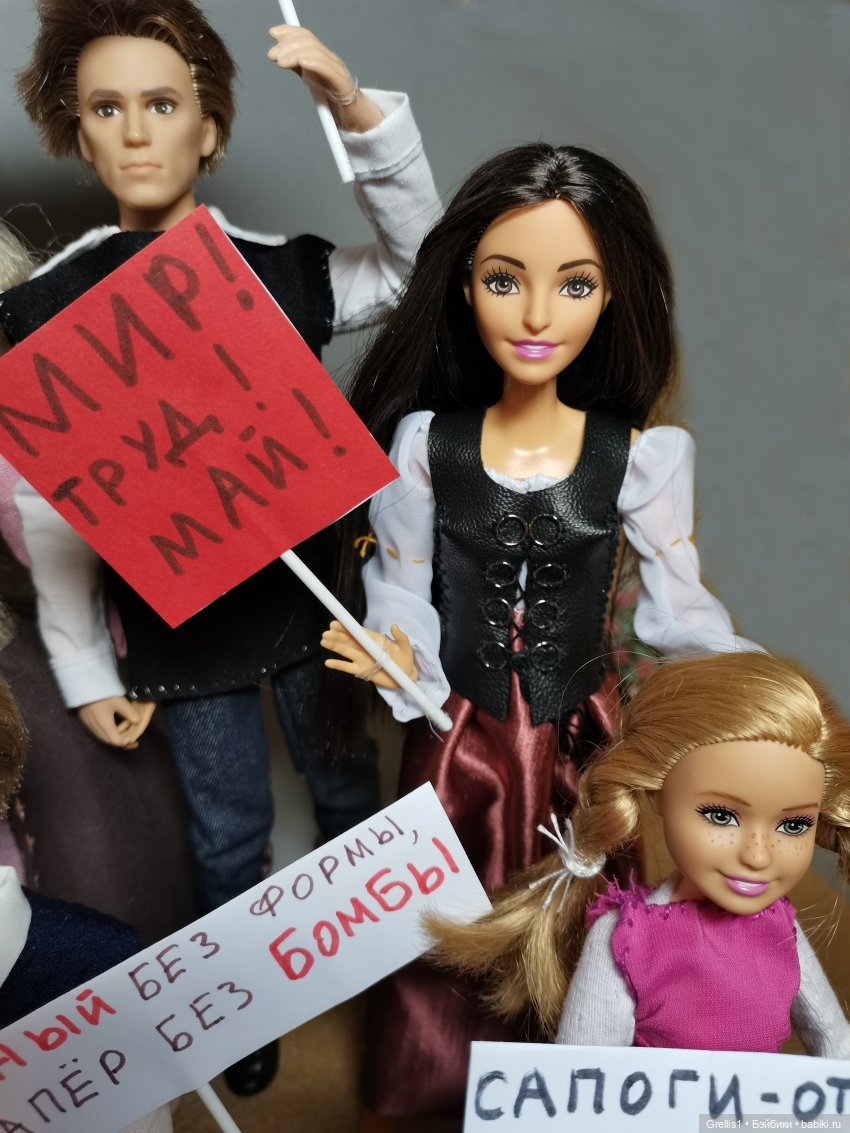 Первомай! Куклодемонстрация