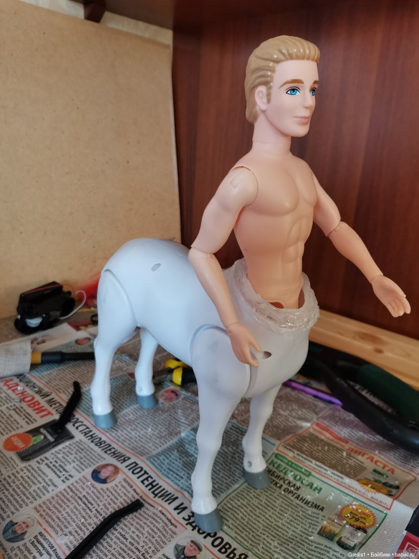 Кентавр. Процесс создания (фото 3)