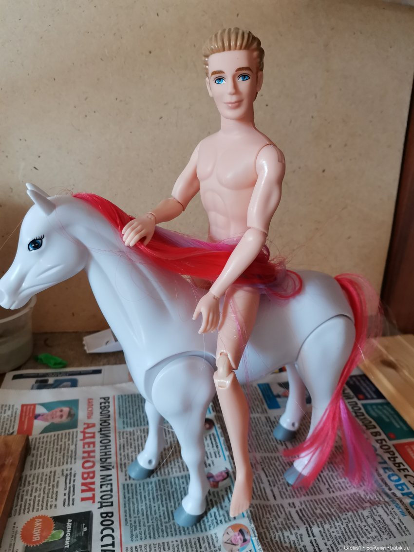 Кентавр. Процесс создания