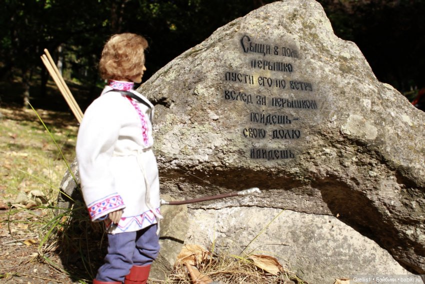 Морозко. 1 серия — Кукольные фотоистории и сериалы: комиксы