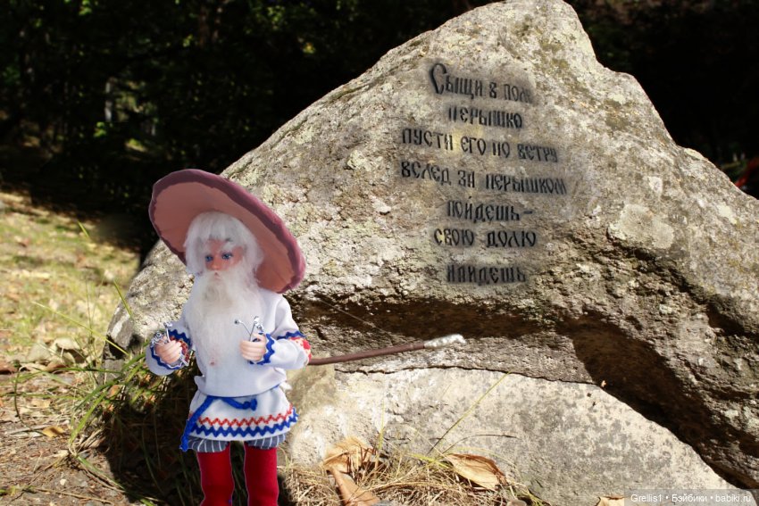 Морозко. 1 серия — Кукольные фотоистории и сериалы: комиксы