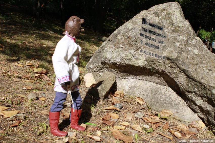 Морозко. 1 серия — Кукольные фотоистории и сериалы: комиксы