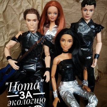 Экофестиваль: выступления