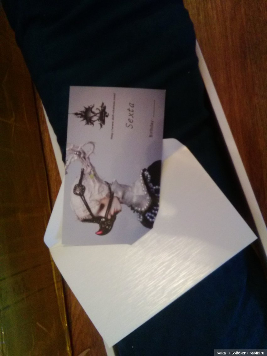 Распаковка Doll Chateau Sexta 2017 - май (фото 2)