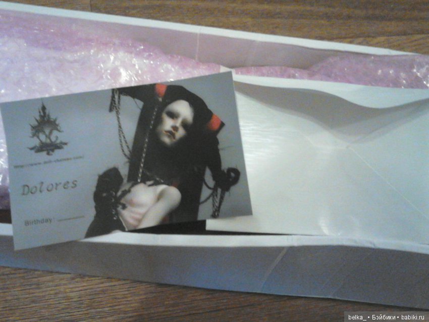 Распаковка doll chateau Dolores 2017 март (фото 6)