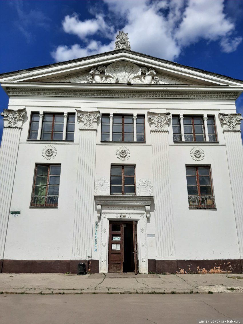 Фондовая оранжерея Главного ботанического сада им. Н. В. Цицина РАН (Московские тропики) и Фрекен Снорк (фото 2)