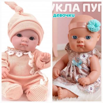 Аналоги ( подделки) под пепиту и моя малышня