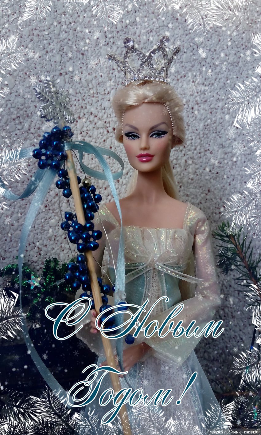 Всех с наступившим Новым Годом! пусть будет щедрым, добрым