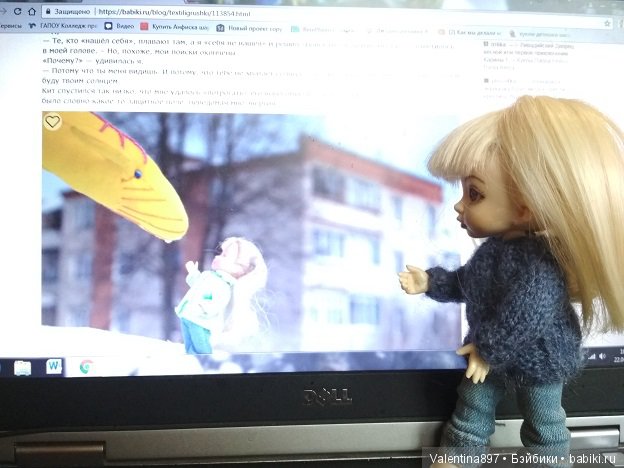 Мечты должны сбываться | Бэйбики Мечты должны сбываться — Текстильные игрушки и примитивы: кофейные