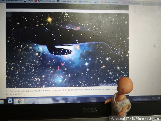 Мечты должны сбываться | Бэйбики Мечты должны сбываться — Текстильные игрушки и примитивы: кофейные (фото 3)