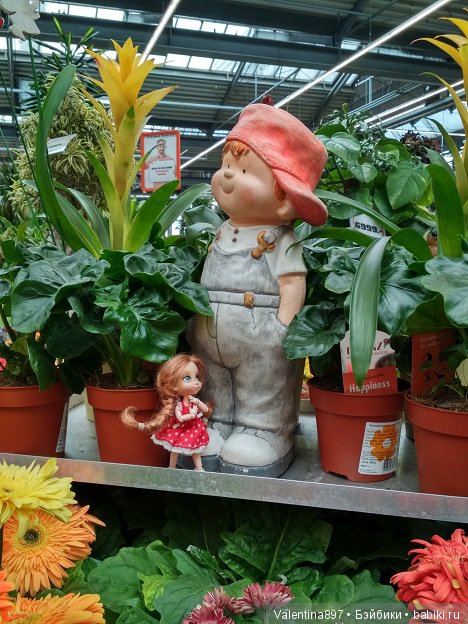 Как Даринка в ОБИ побывала