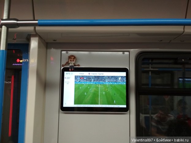 Фан зона на Воробьевых горах, разочарование от посещения центра Москвы,Смотрим футбол в метро, болеем за наших