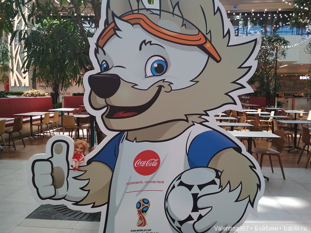 Фан зона на Воробьевых горах, разочарование от посещения центра Москвы,Смотрим футбол в метро, болеем за наших (фото 3)