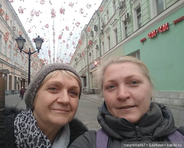 Мой ДР, поездка в гости к Олечке....Счастья полные штаны))))) (фото 5)