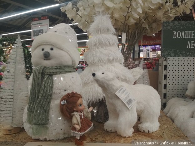 И снова Даринка в Оби...подготовка к Новому году. Часть 2