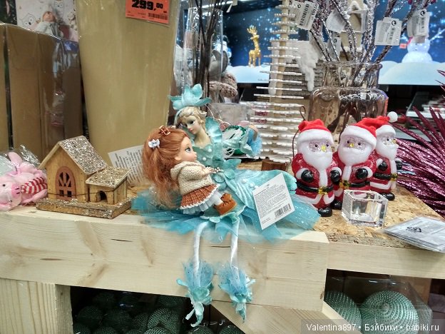 И снова Даринка в Оби...подготовка к Новому году. Часть 2