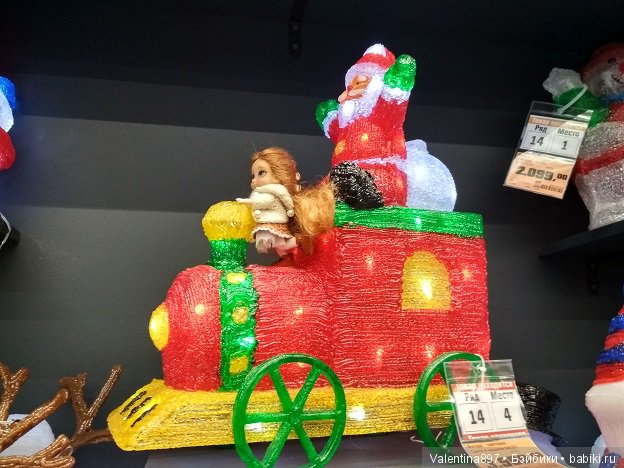 И снова Даринка в Оби...подготовка к Новому году. Часть 2